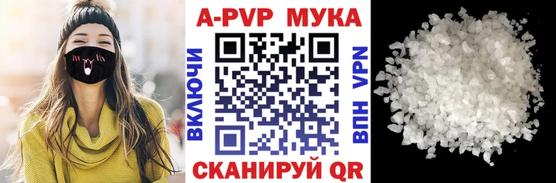 Наркошоп купить Канабис Меф АМФЕТАМИН ГАШИШ Нефтекумск