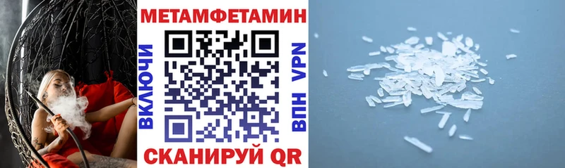 Купить закладки  Нефтекумск  Amphetamine Розовый 