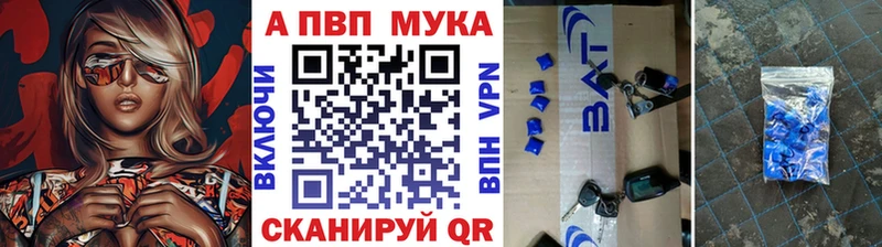 Купить  Нефтекумск  Alfa_PVP Crystall 