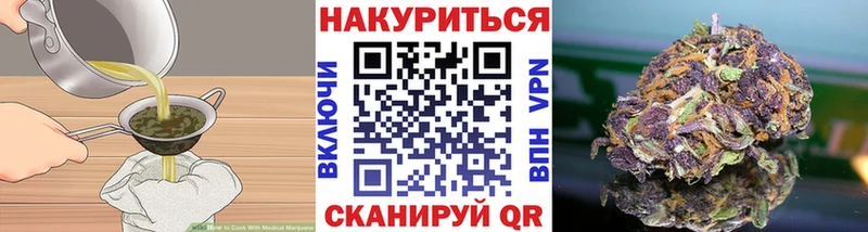 Печенье с ТГК марихуана  Купить где  Нефтекумск 