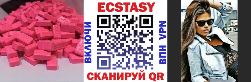 ЭКСТАЗИ TESLA  Купить закладки  Нефтекумск 