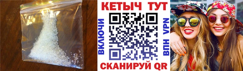 Купить где  Нефтекумск  Кетамин VHQ 