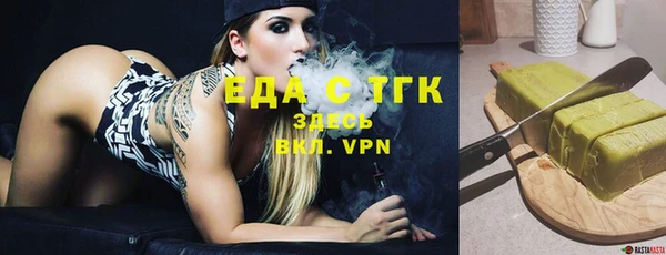 мяу мяу кристалл Иннополис