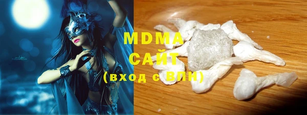 мяу мяу кристалл Иннополис