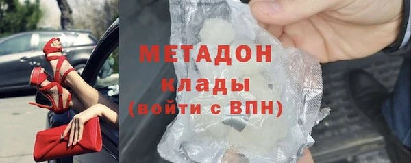 дистиллят марихуана Каменск-Шахтинский