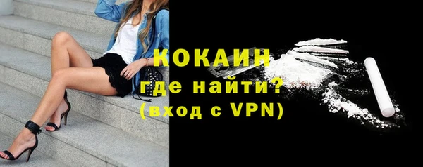 мяу мяу кристалл Иннополис