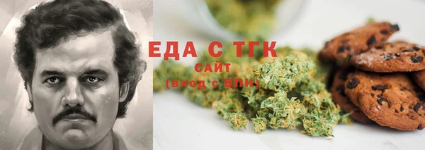 мяу мяу кристалл Иннополис