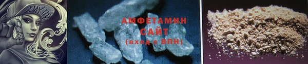 мяу мяу кристалл Иннополис
