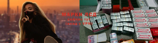 каннабис Инсар