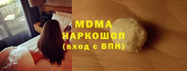 мяу мяу кристалл Иннополис