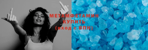 дурь Каменногорск