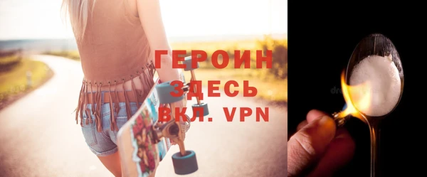 мескалин Каменка