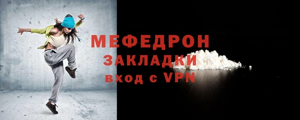 мяу мяу кристалл Иннополис