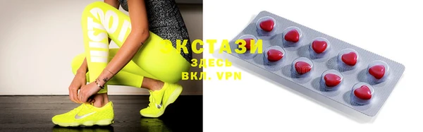 мяу мяу кристалл Иннополис