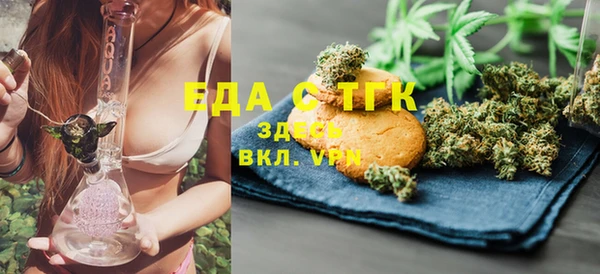 дистиллят марихуана Каменск-Шахтинский