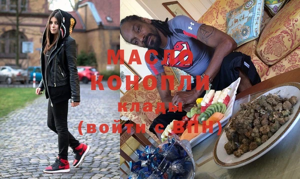 мяу мяу кристалл Иннополис