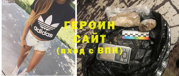 мяу мяу кристалл Иннополис
