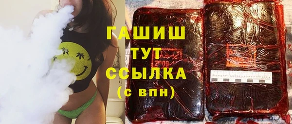 дурь Каменногорск