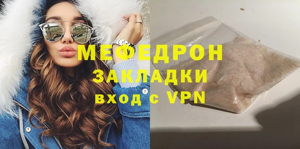 мяу мяу кристалл Иннополис