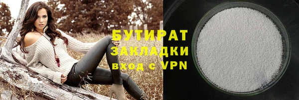 мяу мяу кристалл Иннополис