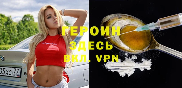 мяу мяу кристалл Иннополис