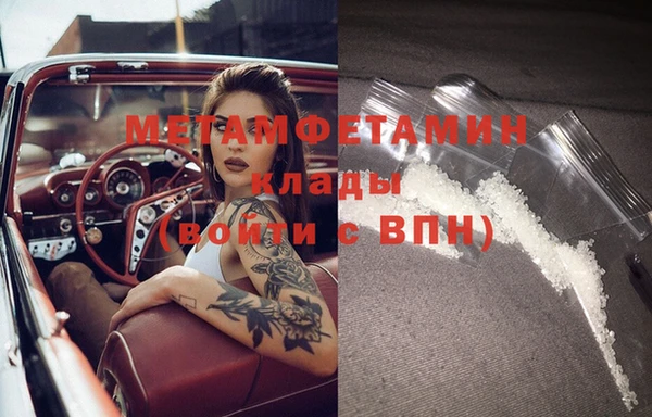 каннабис Инсар