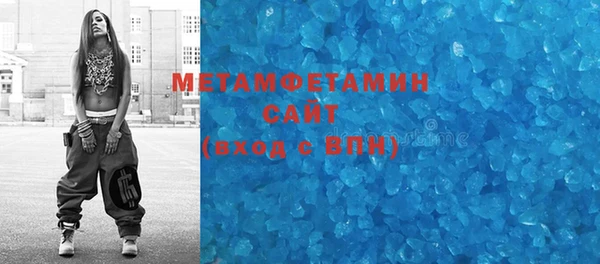 мяу мяу кристалл Иннополис