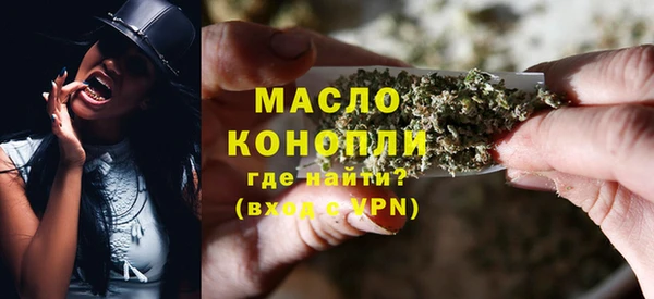 мескалин Каменка
