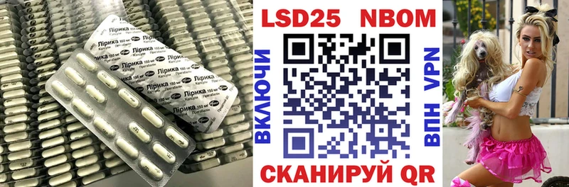 Купить закладки  Нефтекумск  LSD-25 экстази ecstasy 