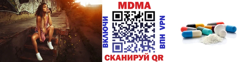 Купить  Нефтекумск  MDMA VHQ 