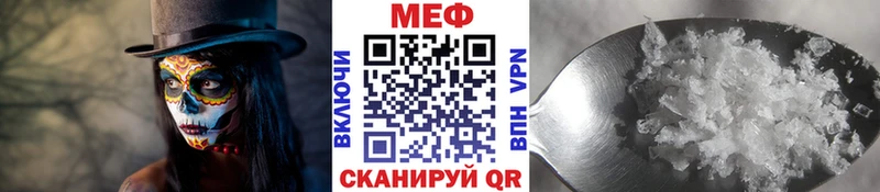 Меф 4 MMC Купить где Нефтекумск
