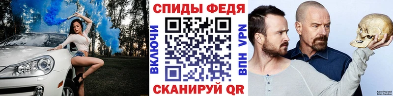 МЕТАМФЕТАМИН Methamphetamine Купить Нефтекумск