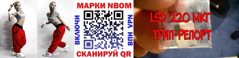 Купить  Нефтекумск  Наркотические марки 1500мкг 
