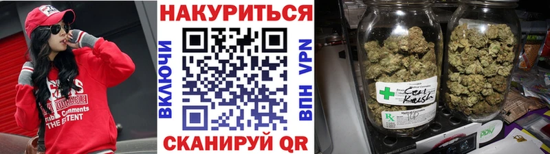 Купить  Нефтекумск  Бошки марихуана конопля 